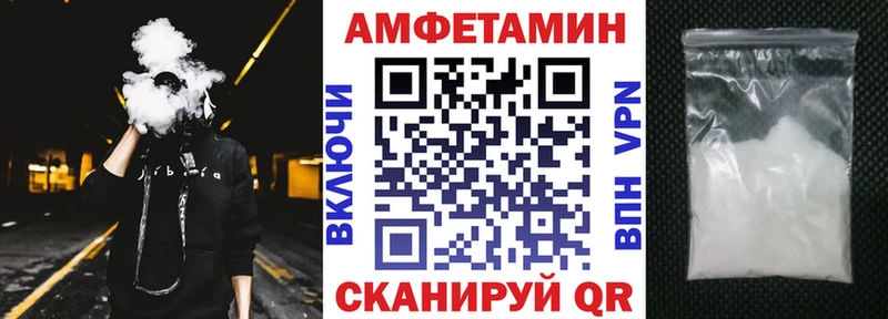Amphetamine Розовый  omg сайт  Касли 