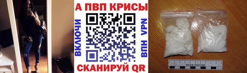 APVP СК  купить   Касли 