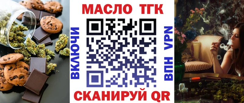 hydra   Касли  Canna-Cookies марихуана 