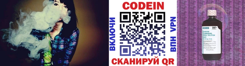 Кодеиновый сироп Lean напиток Lean (лин) Касли