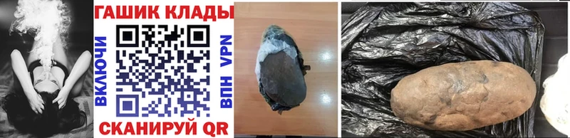 ГАШИШ убойный  где найти   Касли 