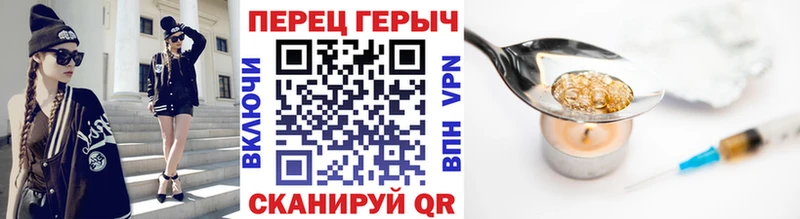 Героин гречка  кракен онион  Касли 
