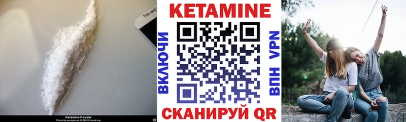 мориарти состав  как найти   Касли  КЕТАМИН VHQ 