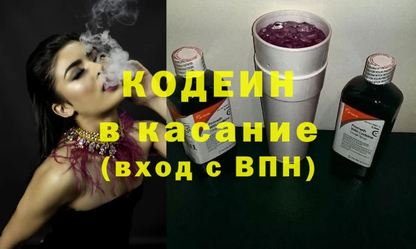 MESCALINE Верхнеуральск