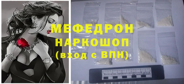 MESCALINE Верхнеуральск