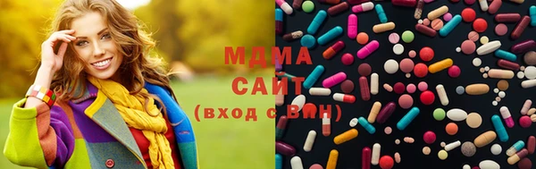 кокаин перу Бородино