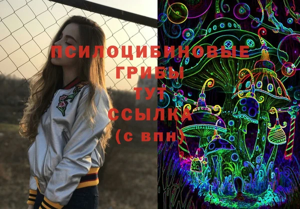 MESCALINE Верхнеуральск