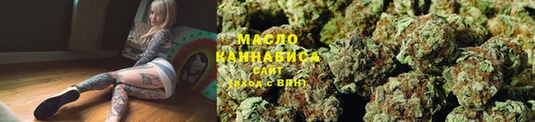 трава Верхний Тагил