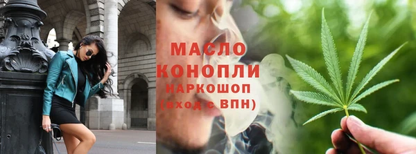 трава Верхний Тагил