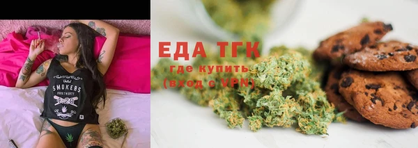 каннабис Бугульма