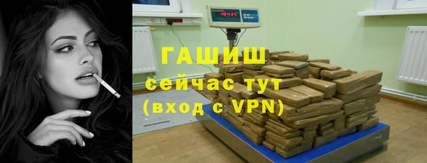 трава Верхний Тагил