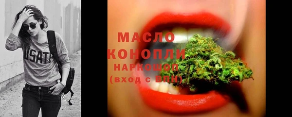 MESCALINE Верхнеуральск