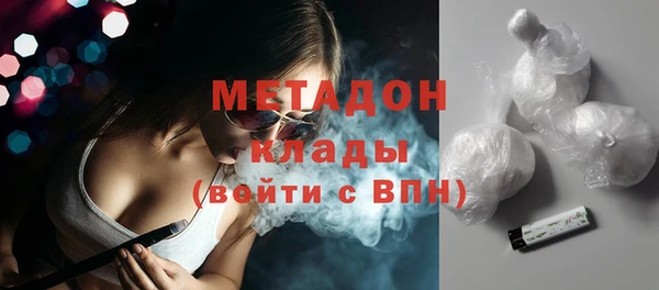 наркотики Верея