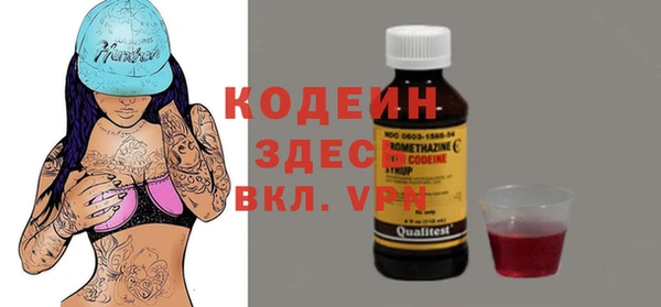 трава Верхний Тагил