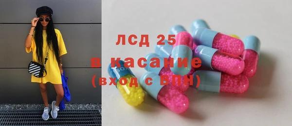 трава Верхний Тагил