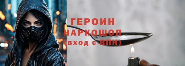 гашиш Тутаев
