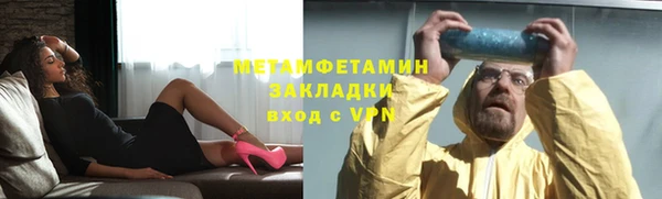 наркотики Верея