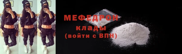 MESCALINE Верхнеуральск