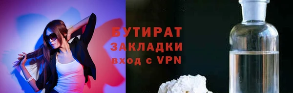 трава Верхний Тагил