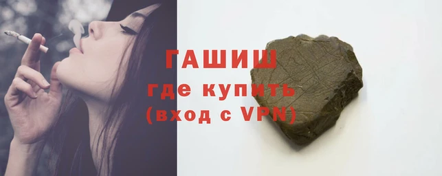 наркотики Верея