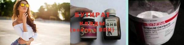 наркотики Верея