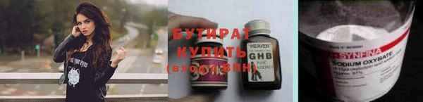 MESCALINE Верхнеуральск