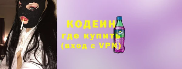наркотики Верея