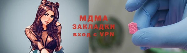 наркотики Верея