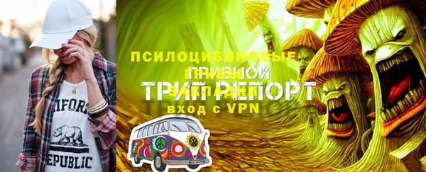 наркотики Верея