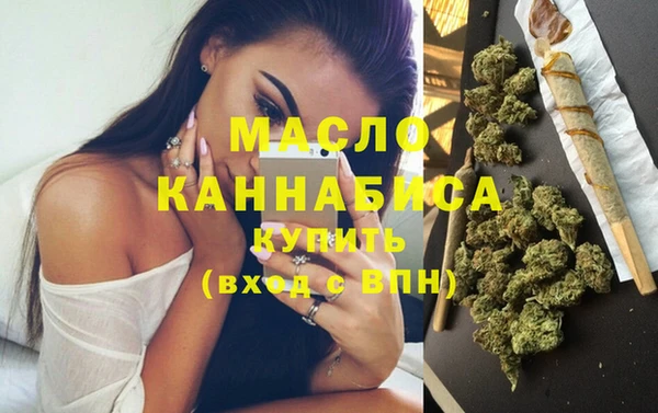 трава Верхний Тагил