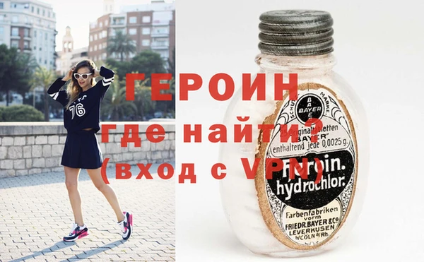трава Верхний Тагил