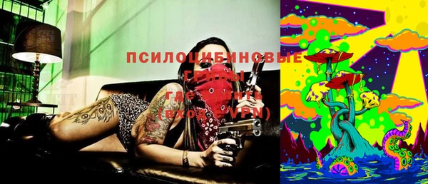 MESCALINE Верхнеуральск