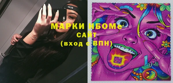 наркотики Верея