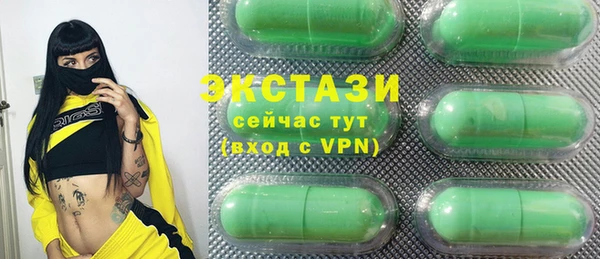 MESCALINE Верхнеуральск