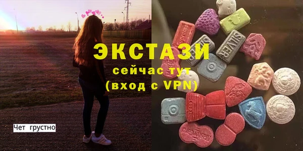 трава Верхний Тагил