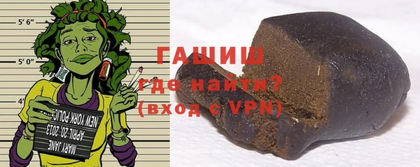 трава Верхний Тагил