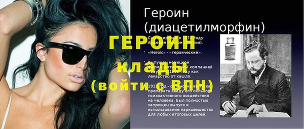 трава Верхний Тагил