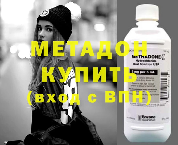 трава Верхний Тагил