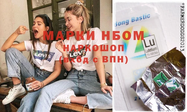наркотики Верея