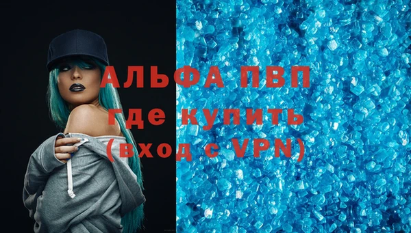 MESCALINE Верхнеуральск