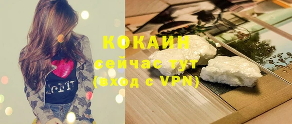 наркотики Верея