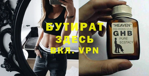 трава Верхний Тагил