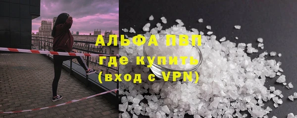 наркотики Верея