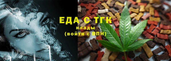MESCALINE Верхнеуральск