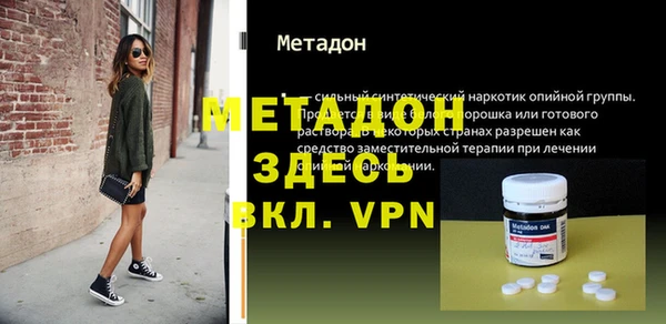 наркотики Верея