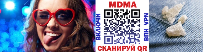 MDMA молли  Касли 