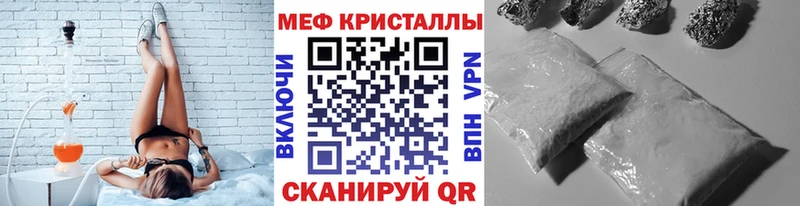Меф VHQ  Касли 