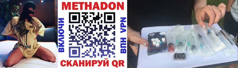 Метадон белоснежный  гидра маркетплейс  Касли 