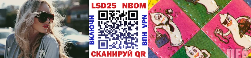 Наркотические марки 1,8мг  Касли 
