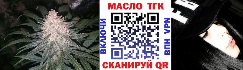 даркнет сайт  Касли  Дистиллят ТГК вейп 